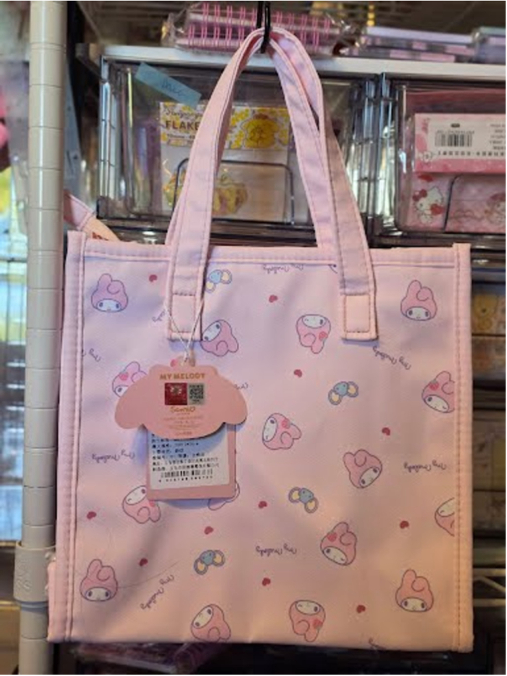 #MEL-2383 Licensed Zippered Embroidered Tote Bag/Book Bag - 9.5x10"